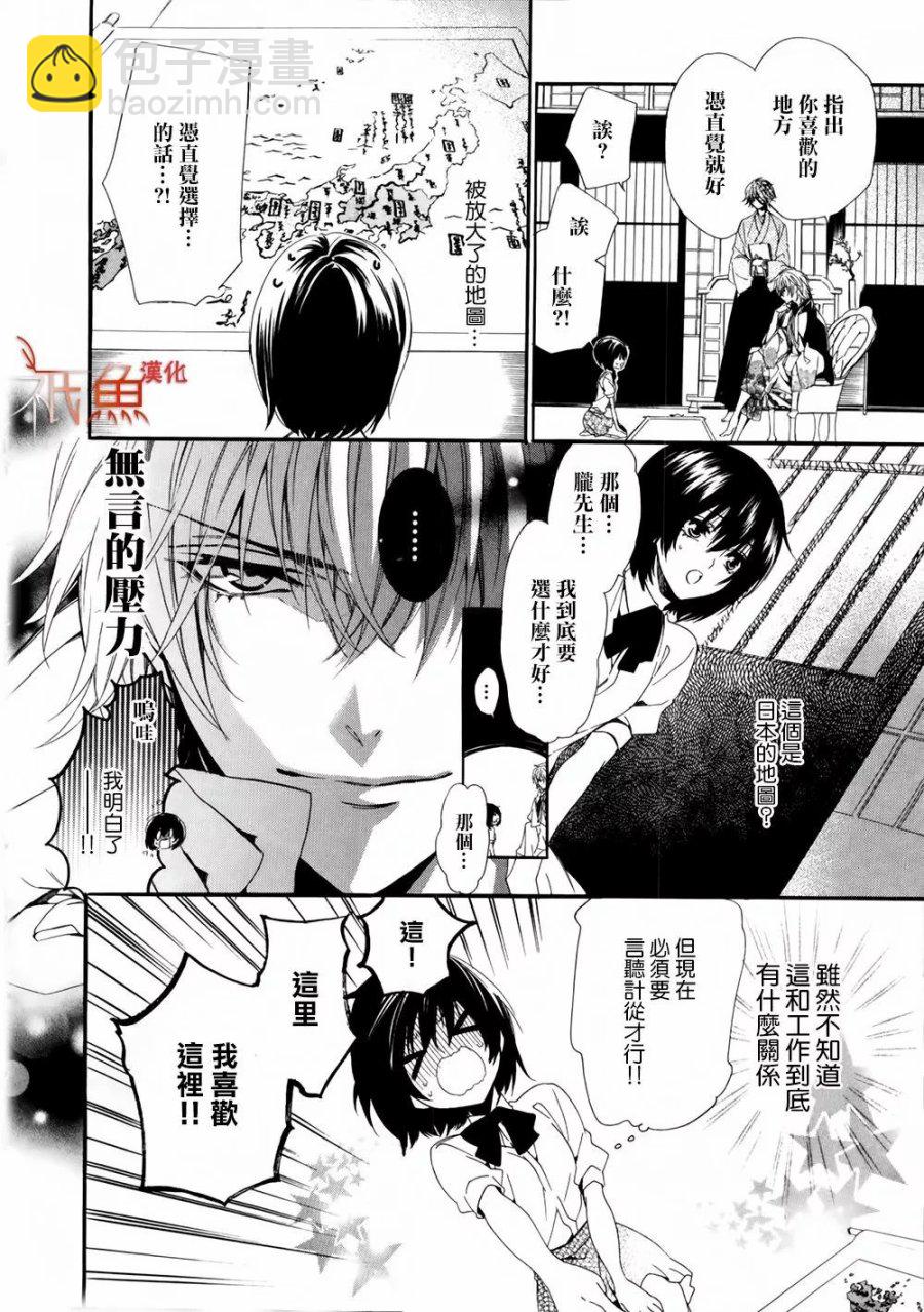 第01话27