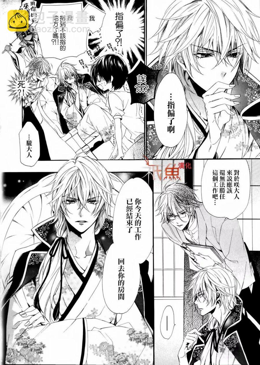 第01话29