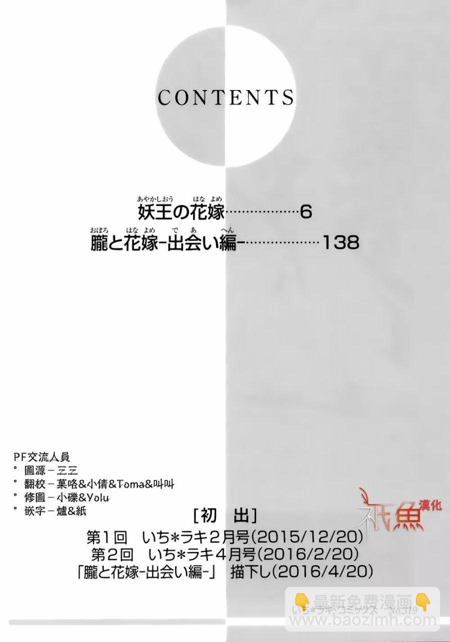 第01话3