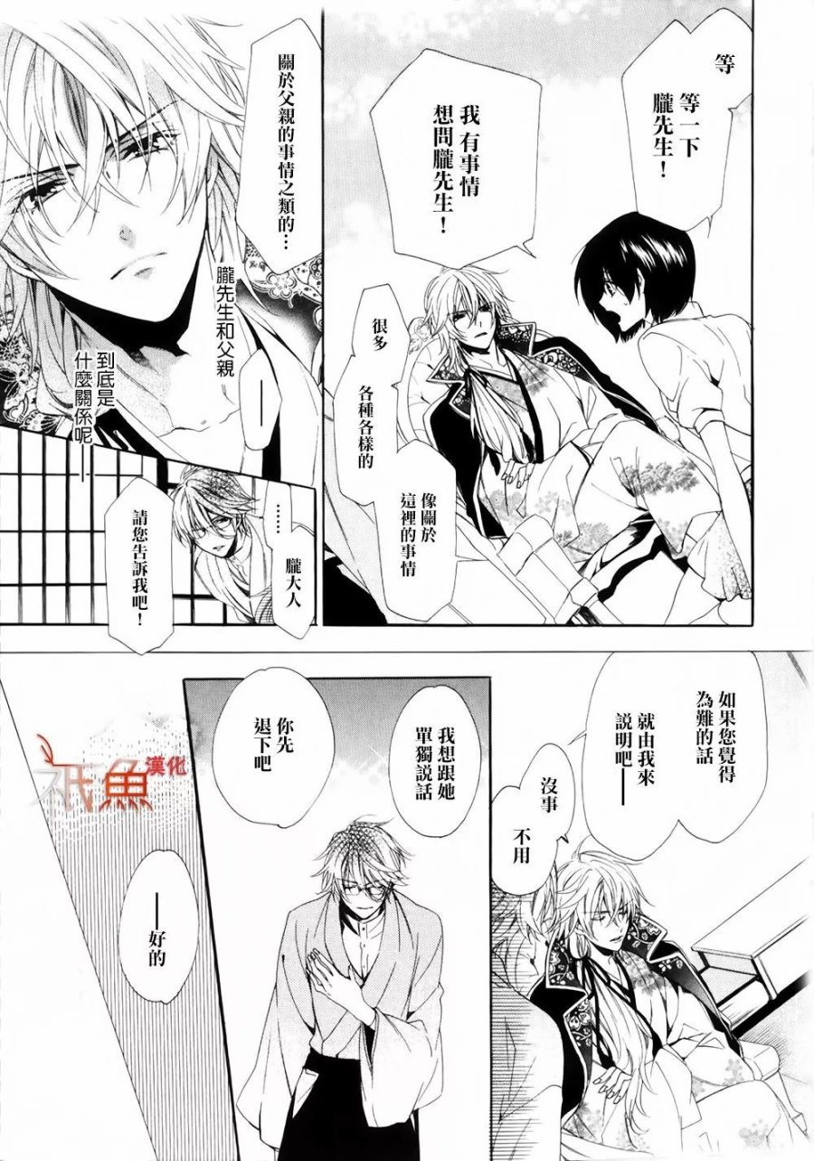 第01话30