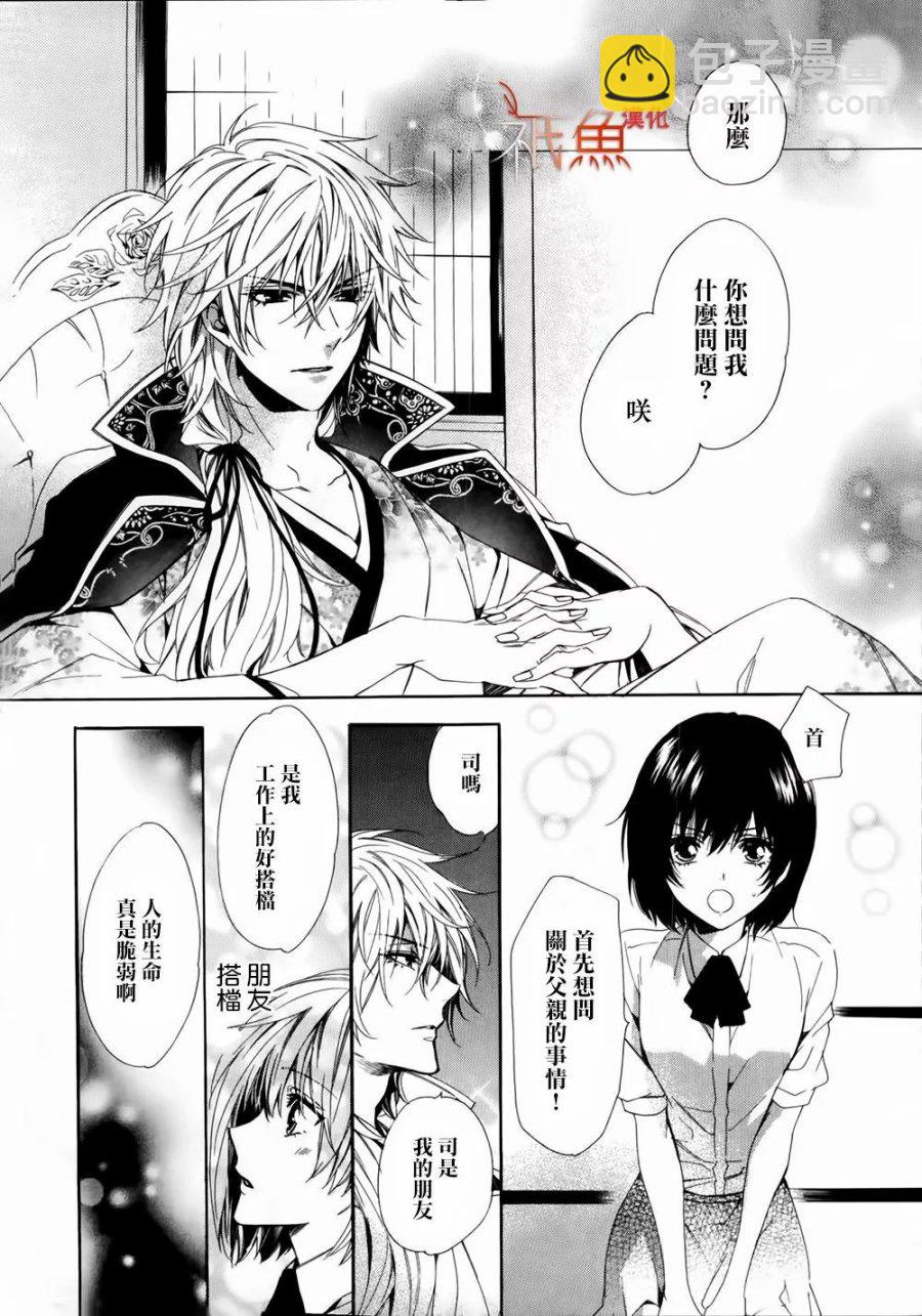 第01话31