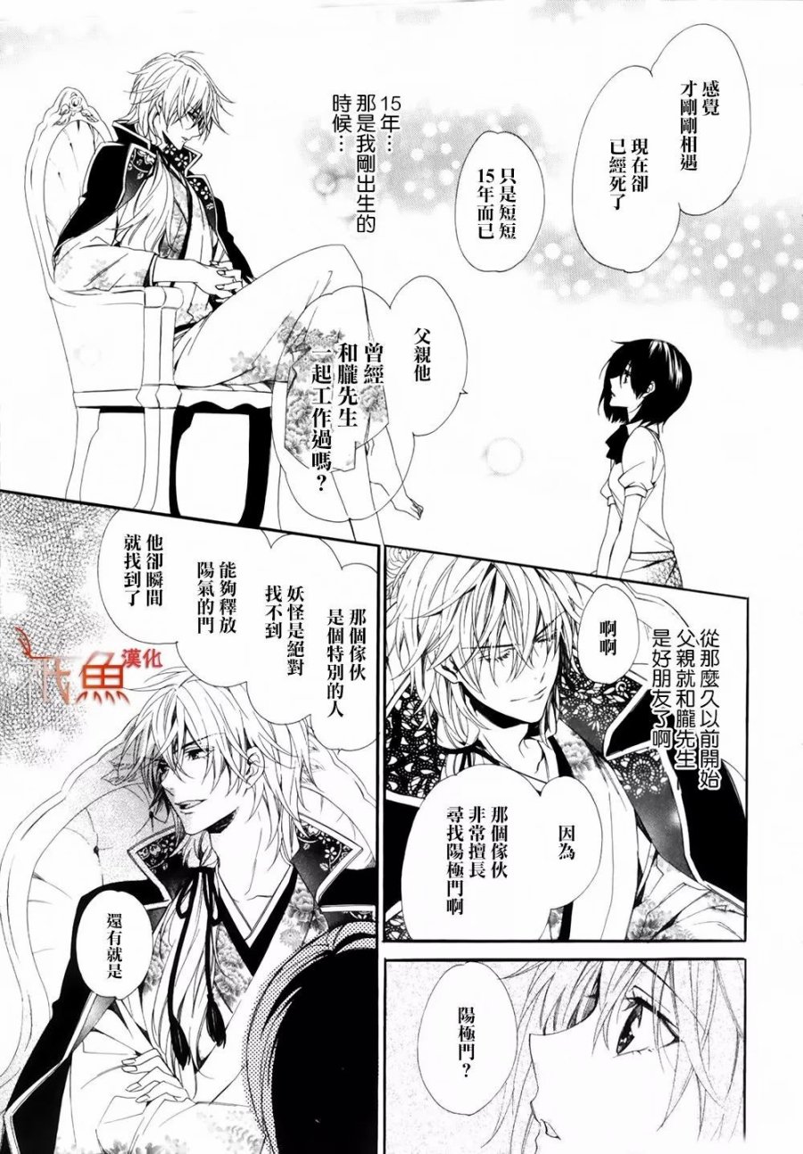 第01话32
