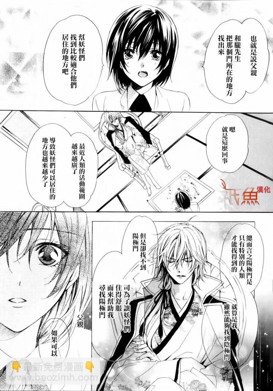 第01话34
