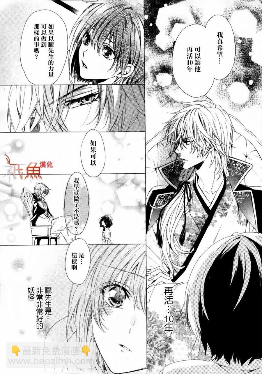 第01话35