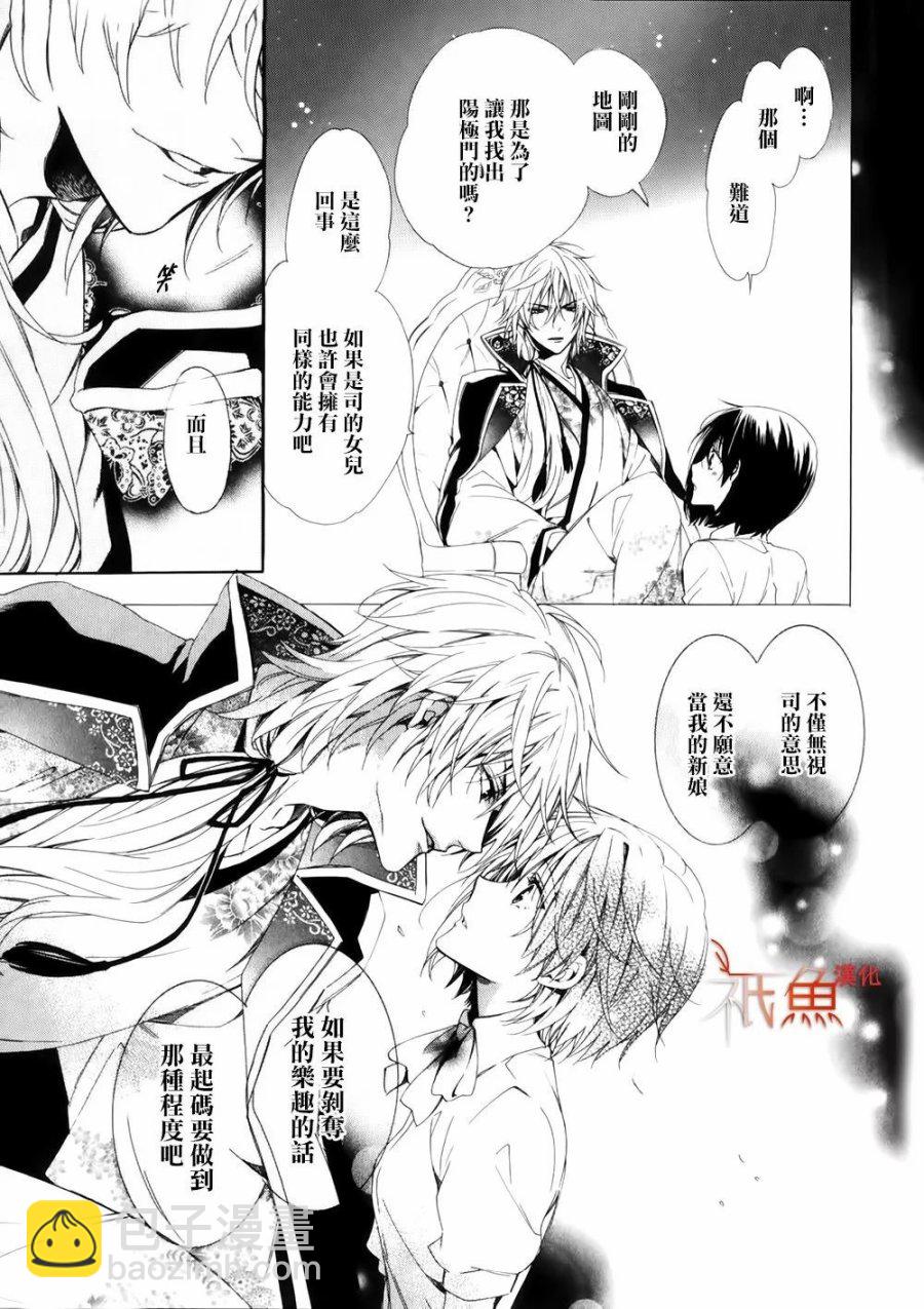 第01话36