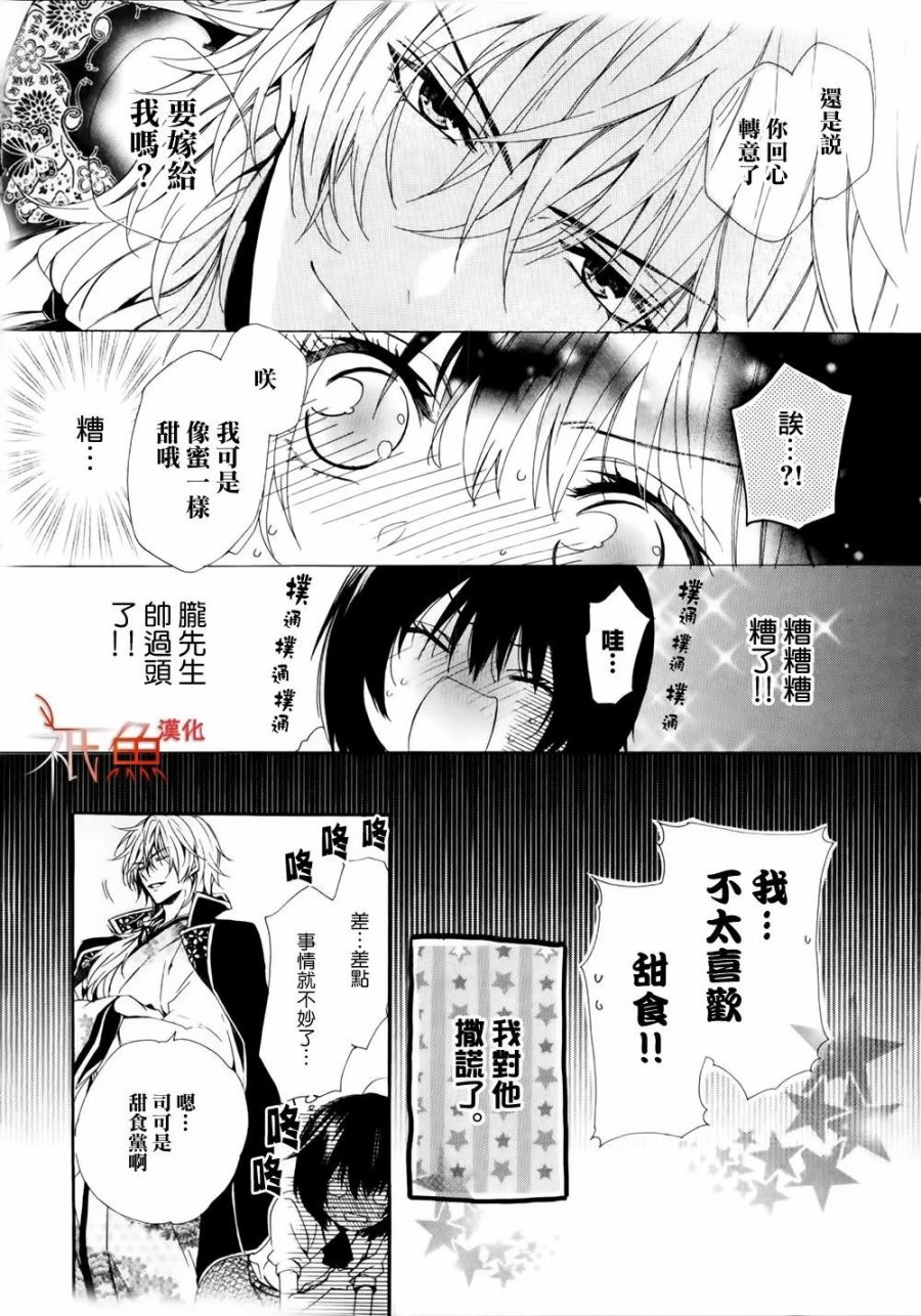 第01话37