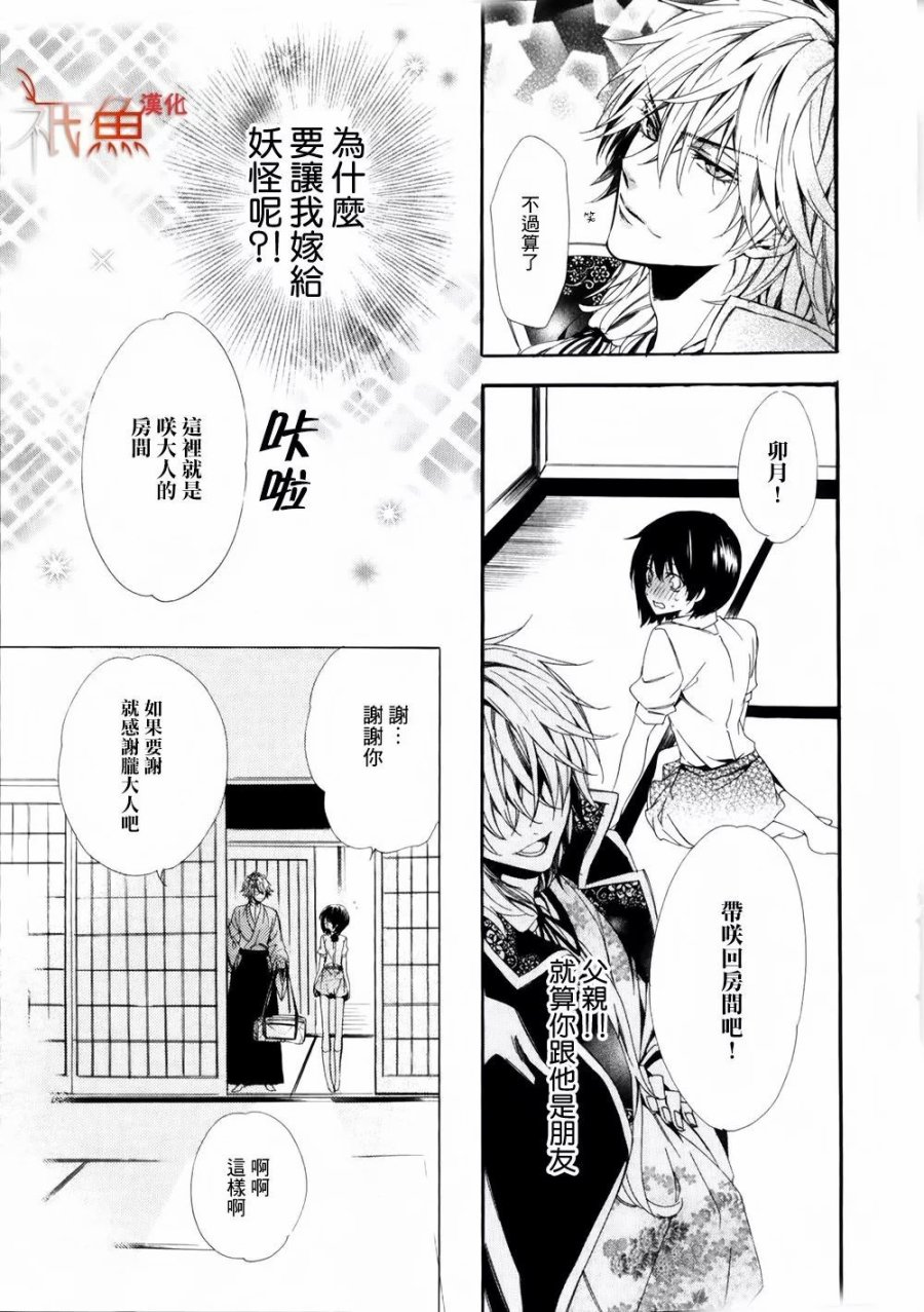 第01话38