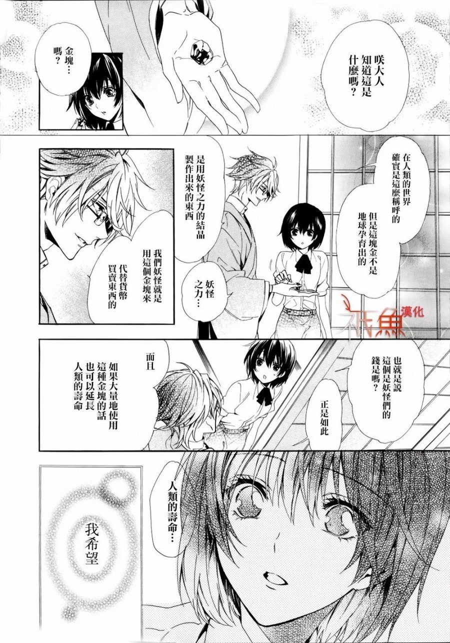 第01话39