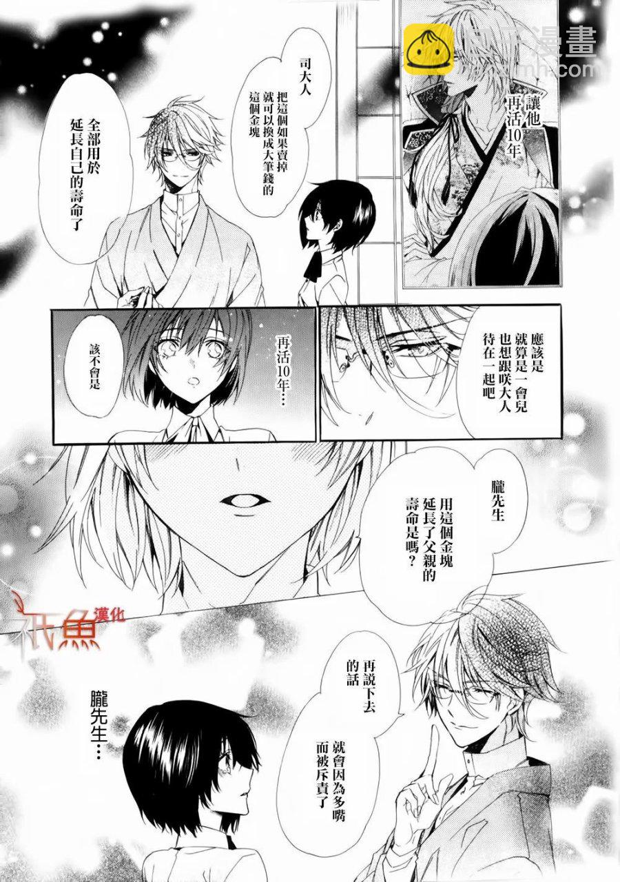 第01话40