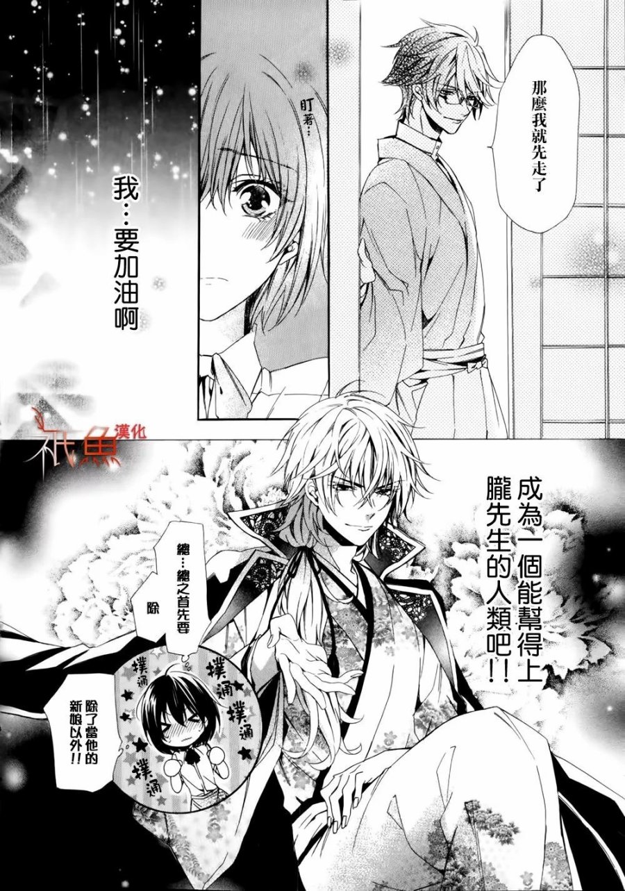 第01话41
