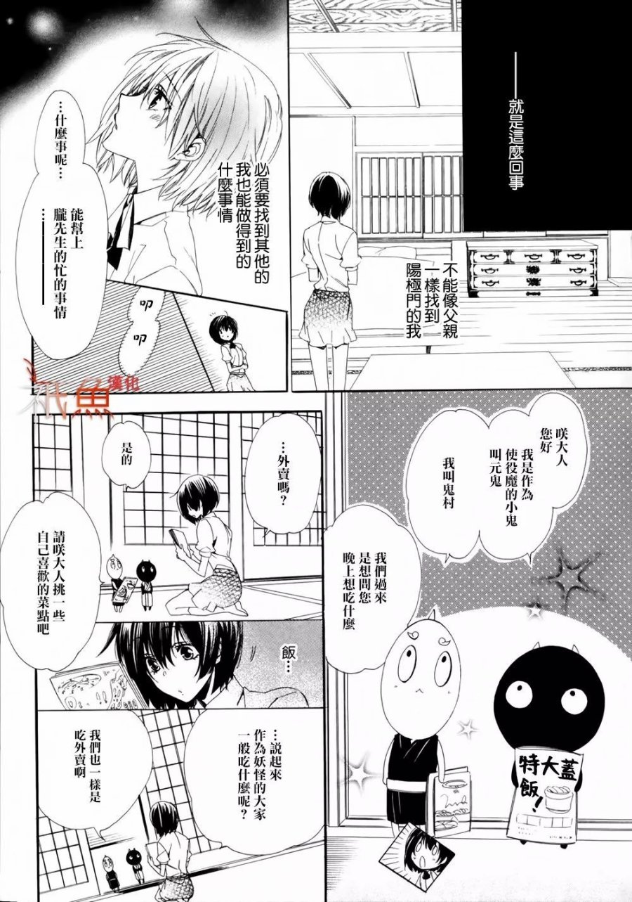 第01话42