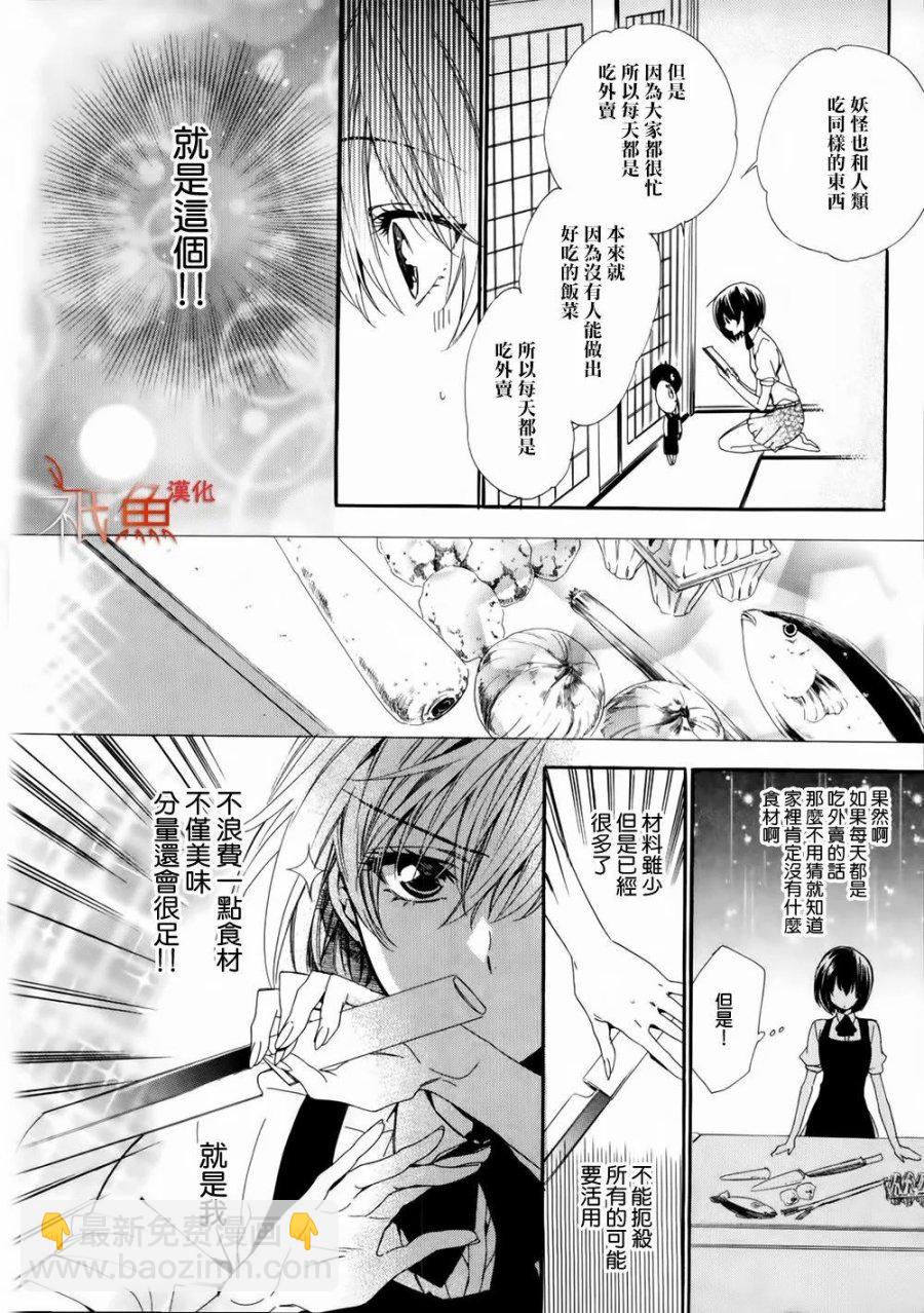 第01话43