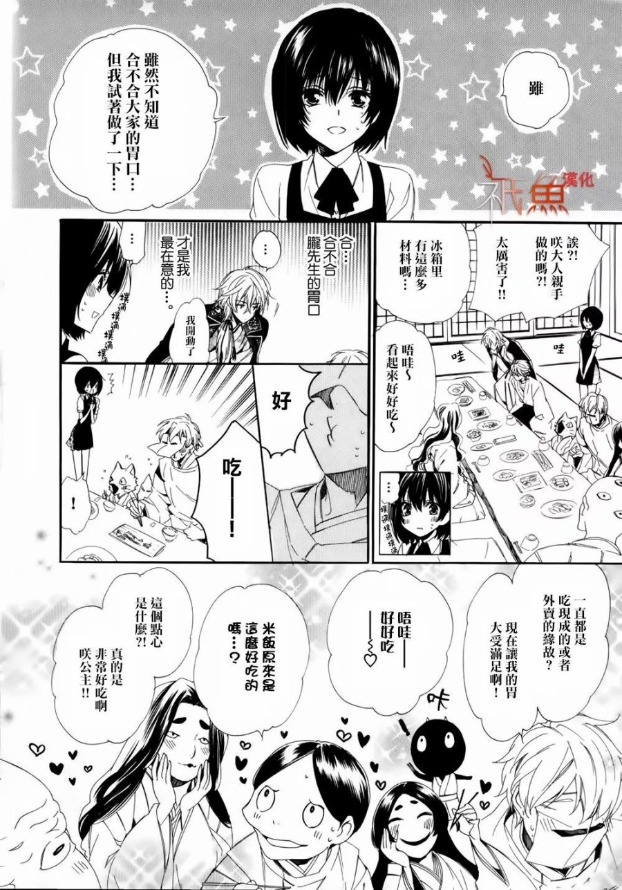 第01话45
