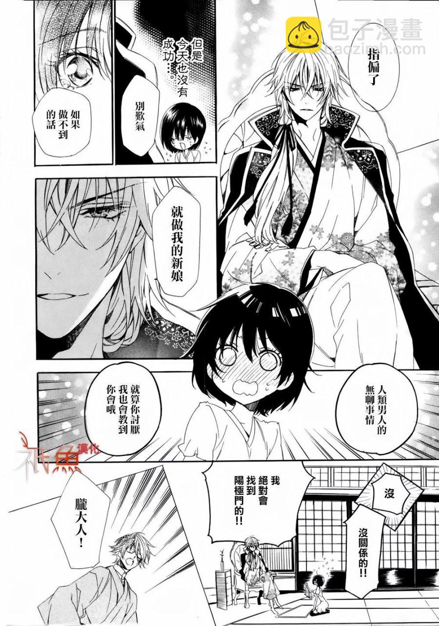 第01话49