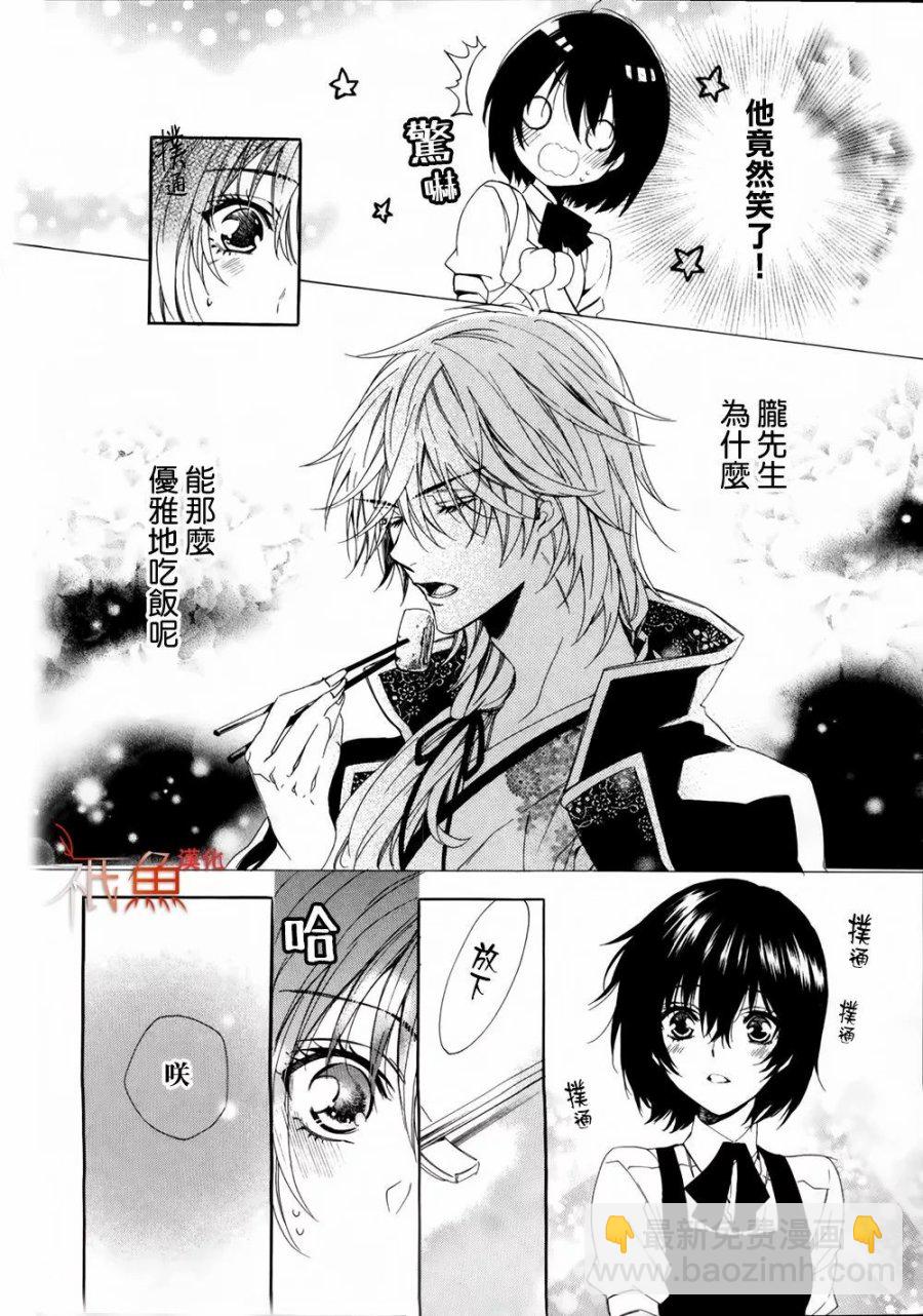 第01话51