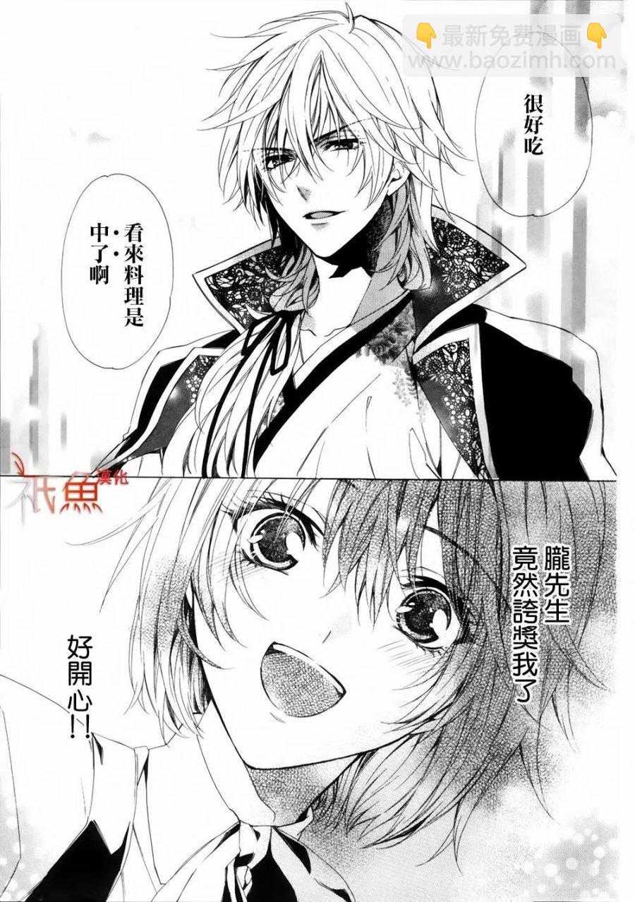 第01话52