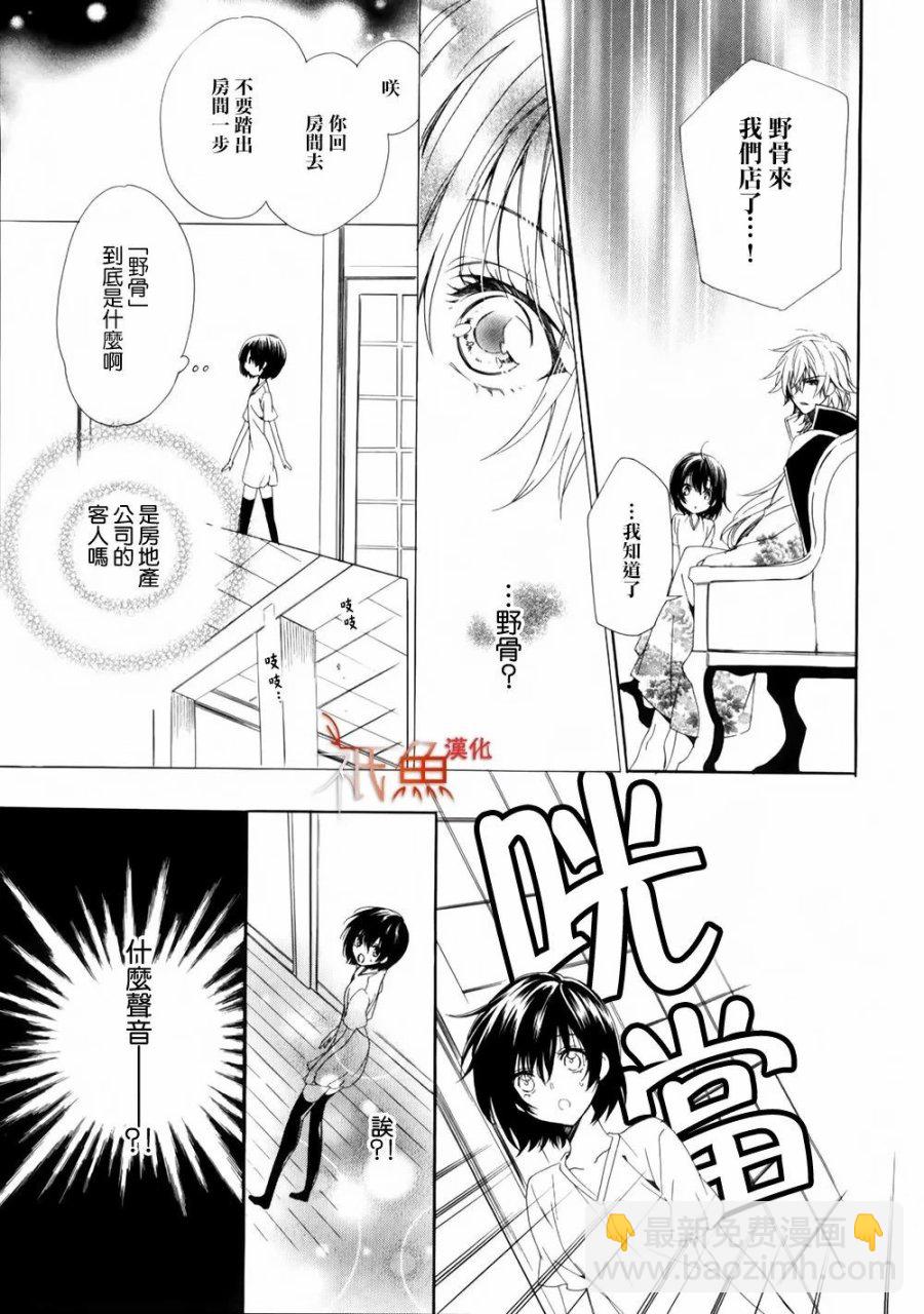 第01话54