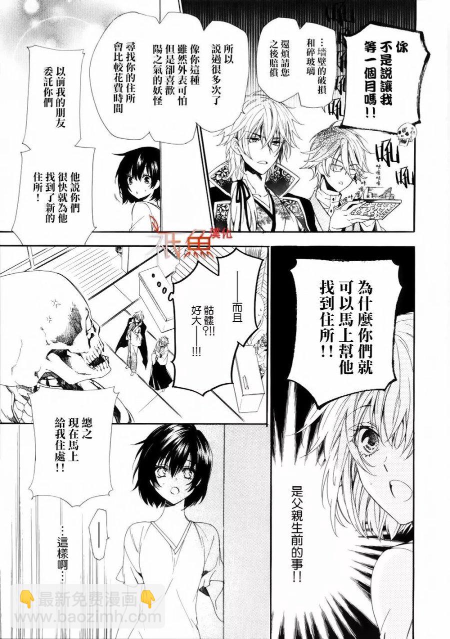 第01话56