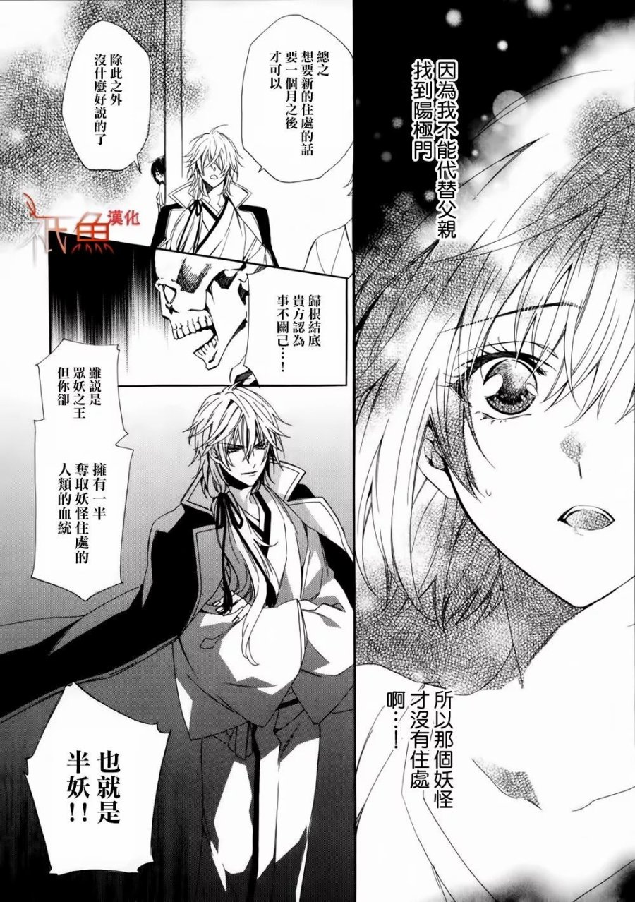 第01话57