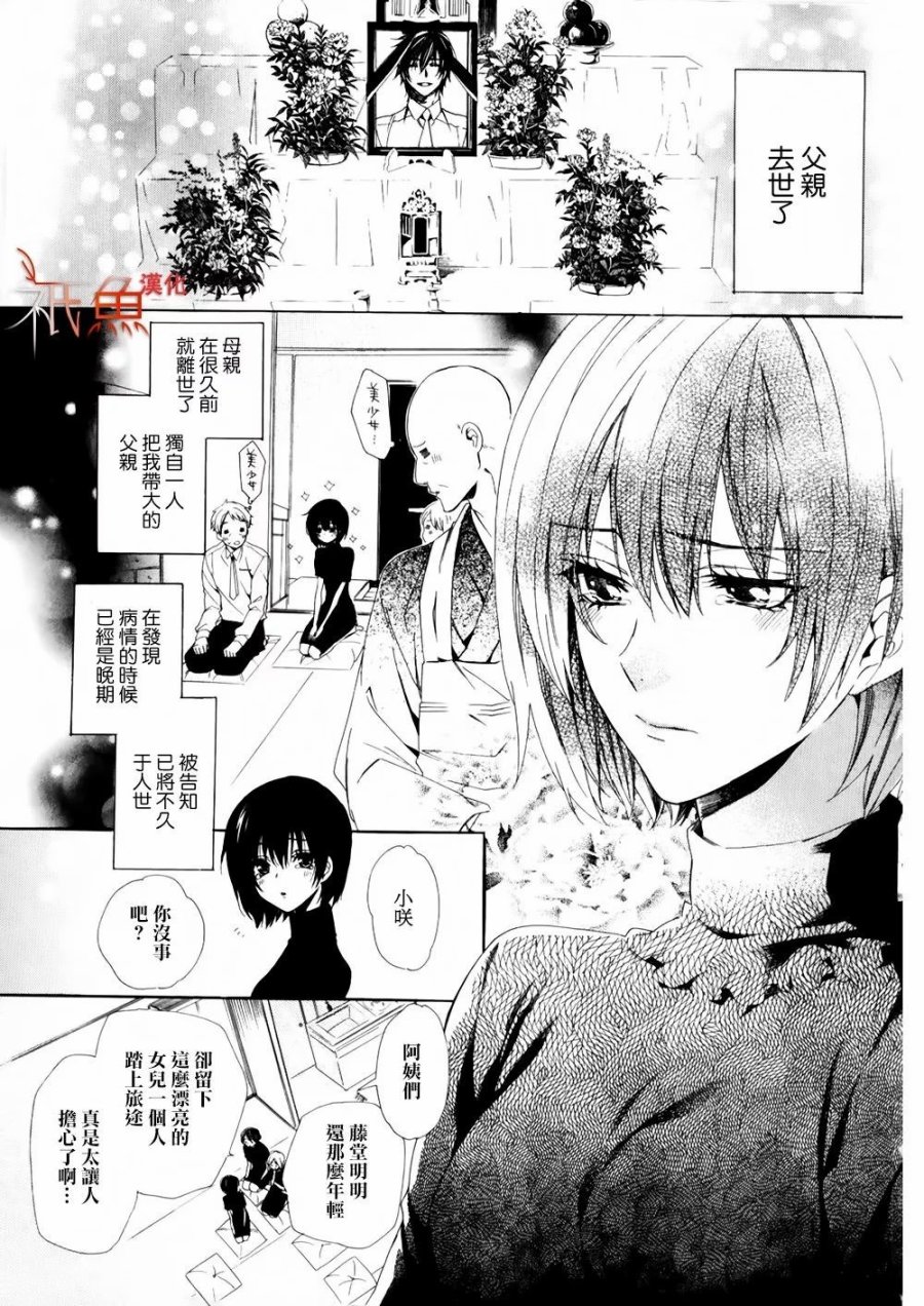 第01话6