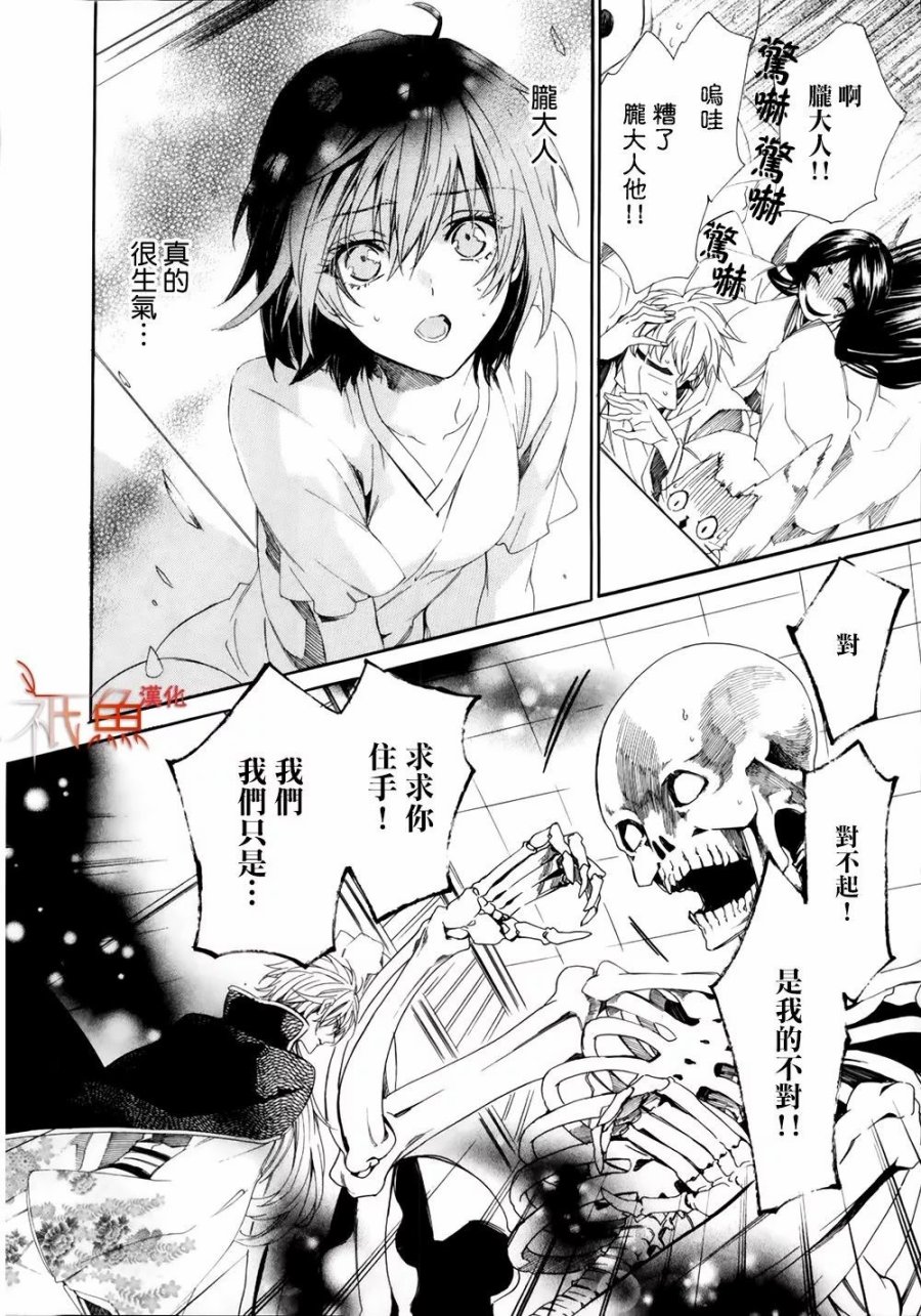 第01话63