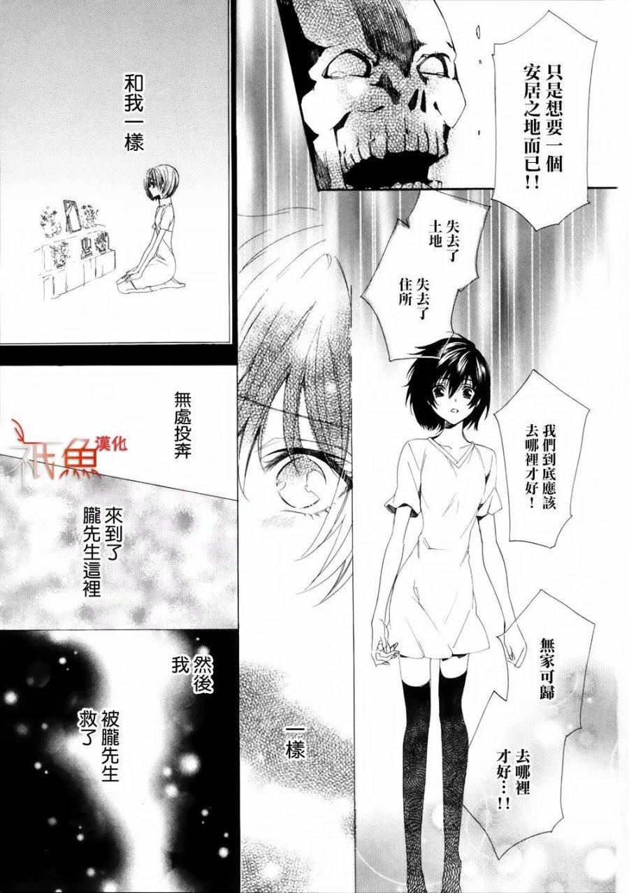 第01话64