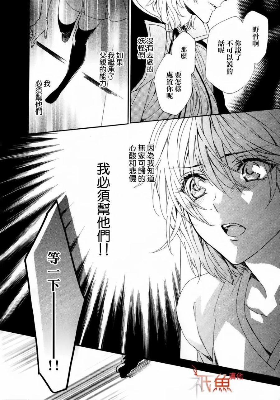第01话65