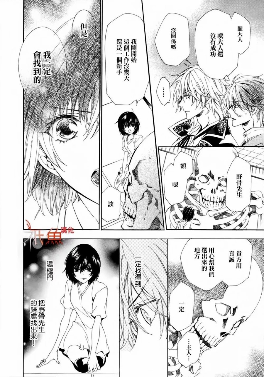 第01话67