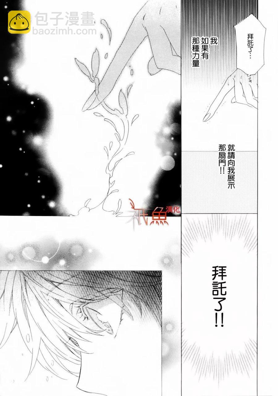 第01话68