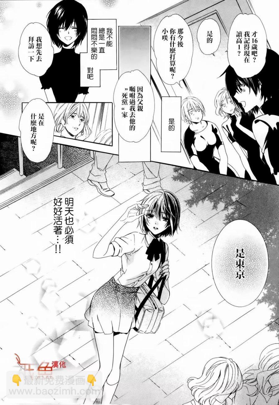 第01话7