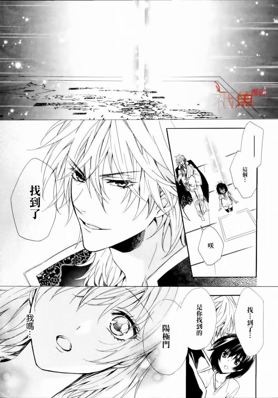 第01话70