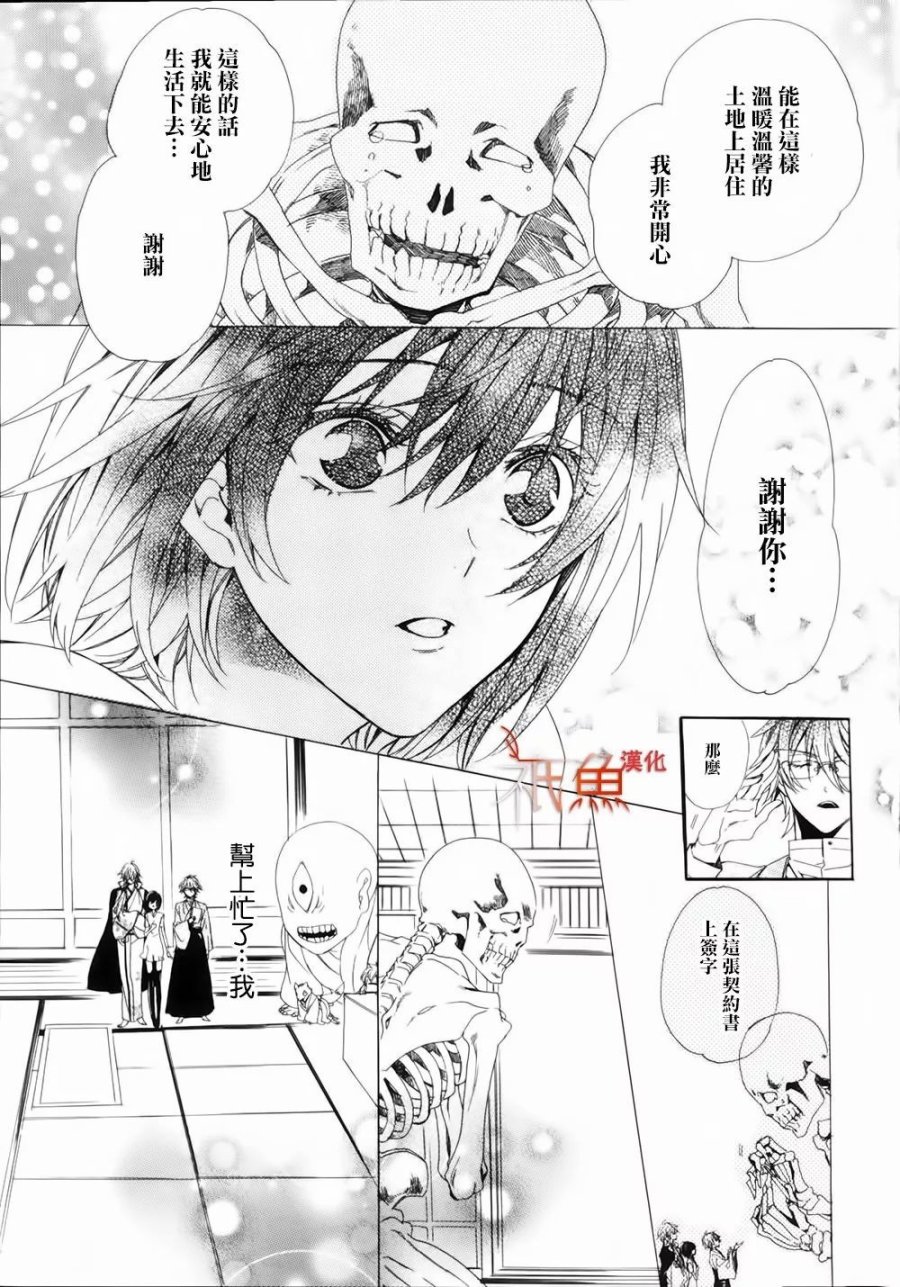 第01话72