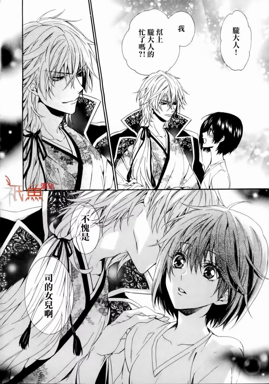 第01话73