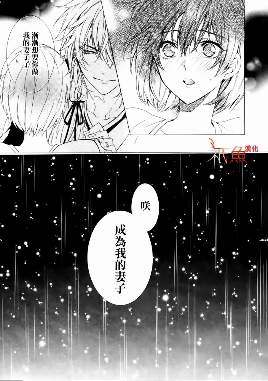 第01话74