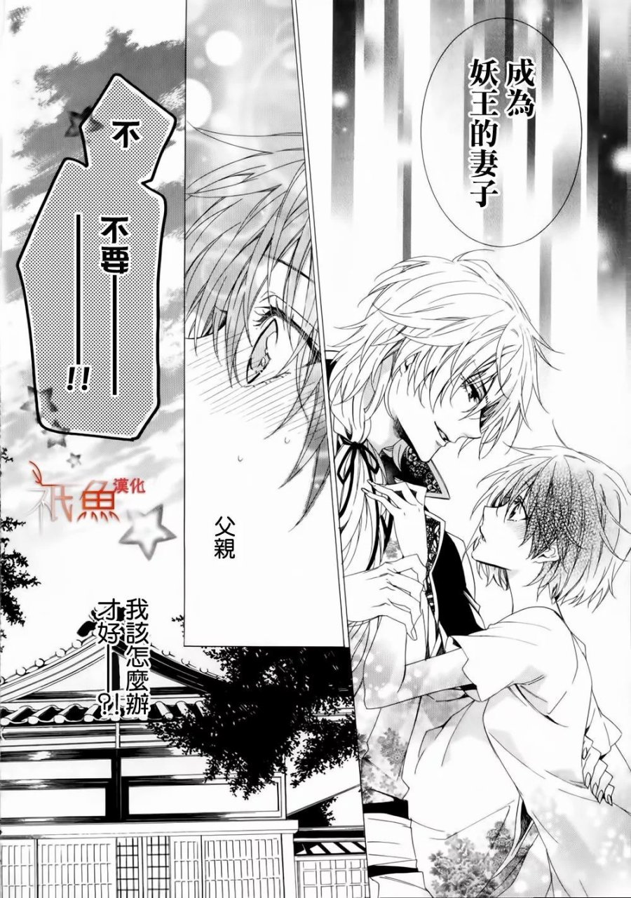 第01话75