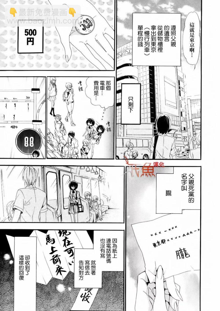 第01话8