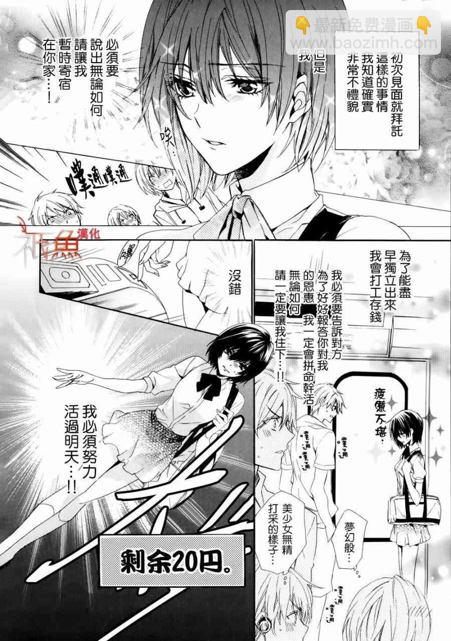 第01话9