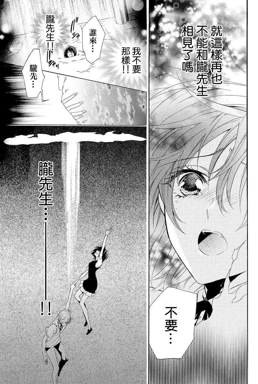 第1.3话12
