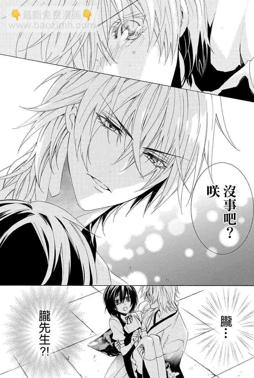 第1.3话14
