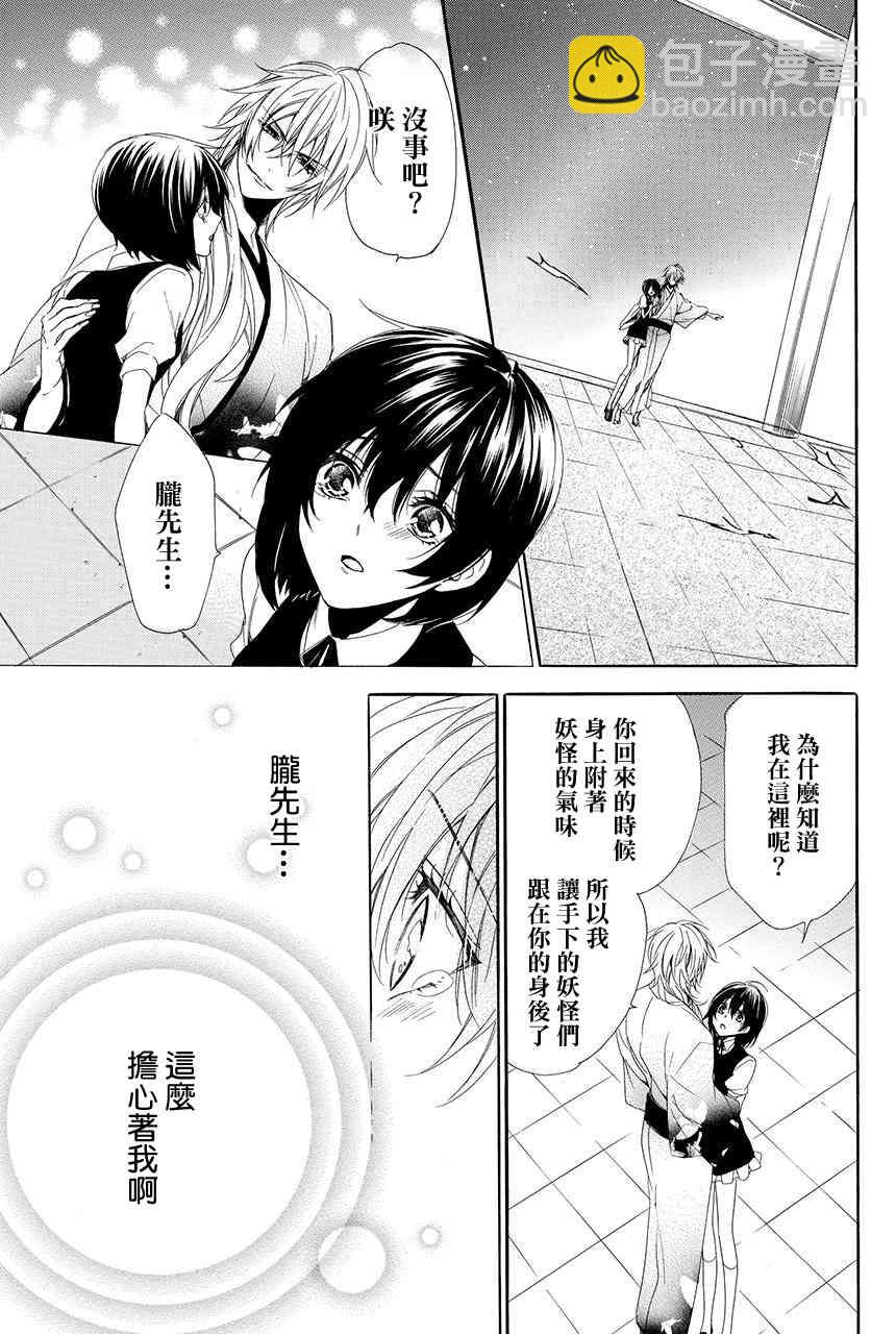 第1.3话18