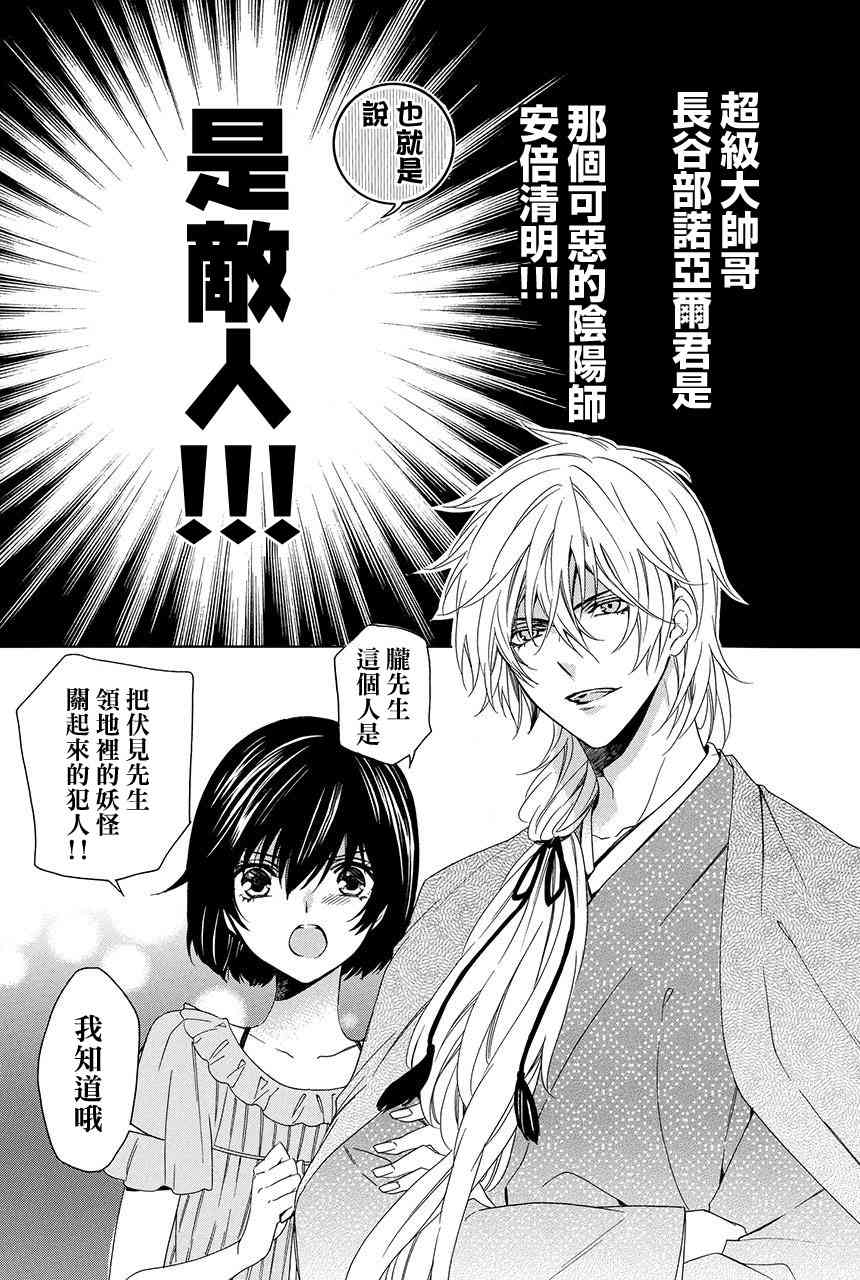 第3.1话1