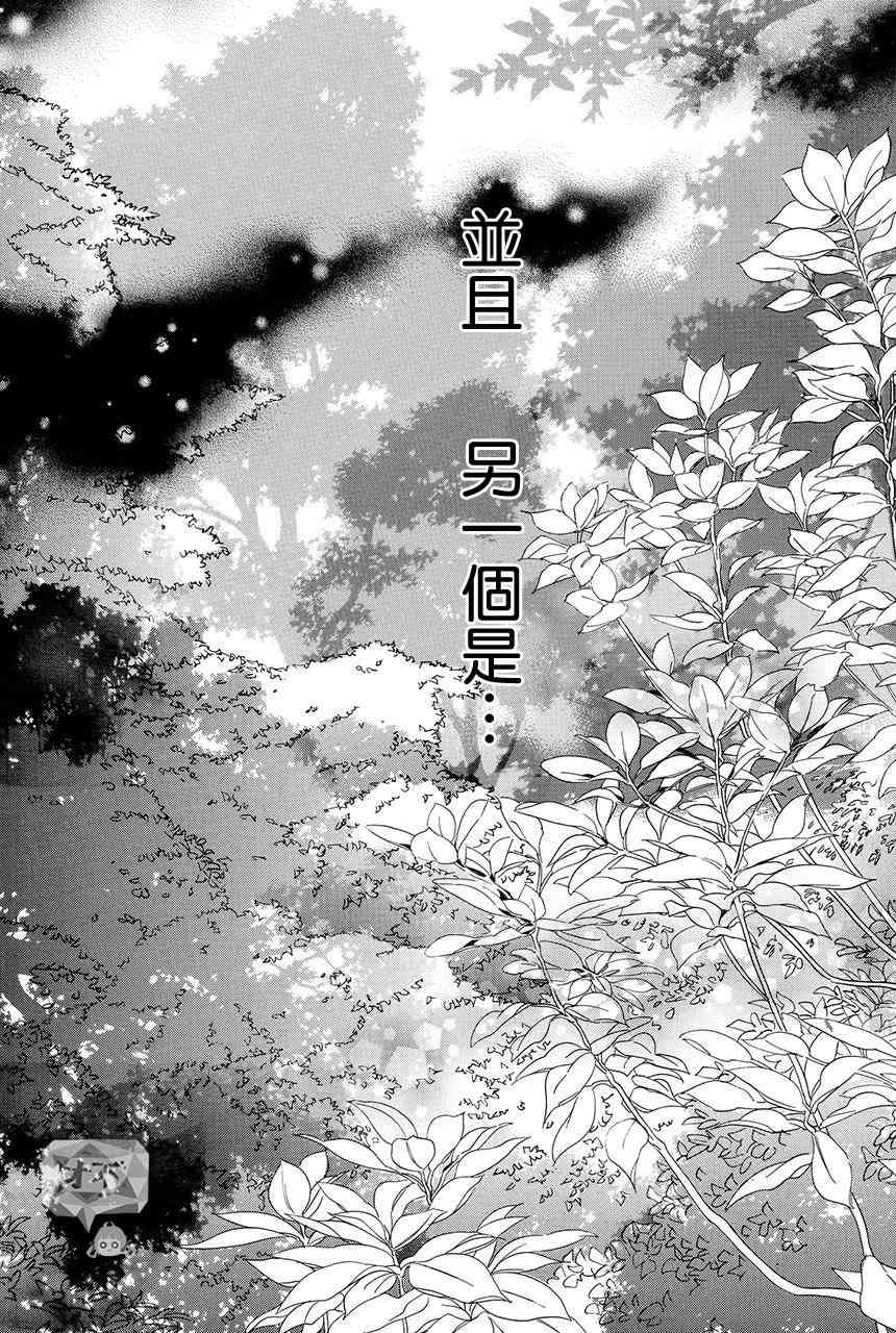第4.1话40