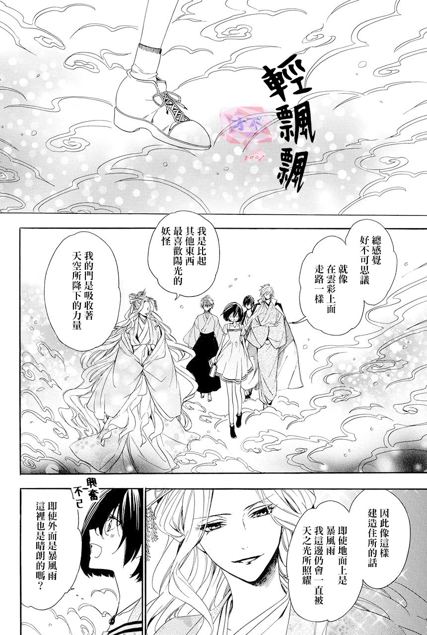 第5.4话0