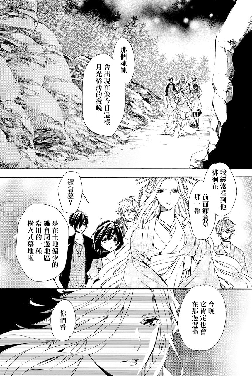第5.4话16