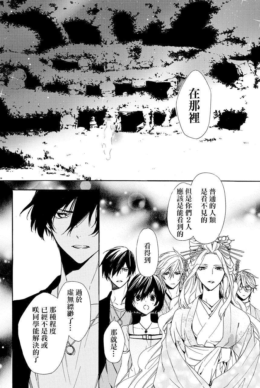 第5.4话17