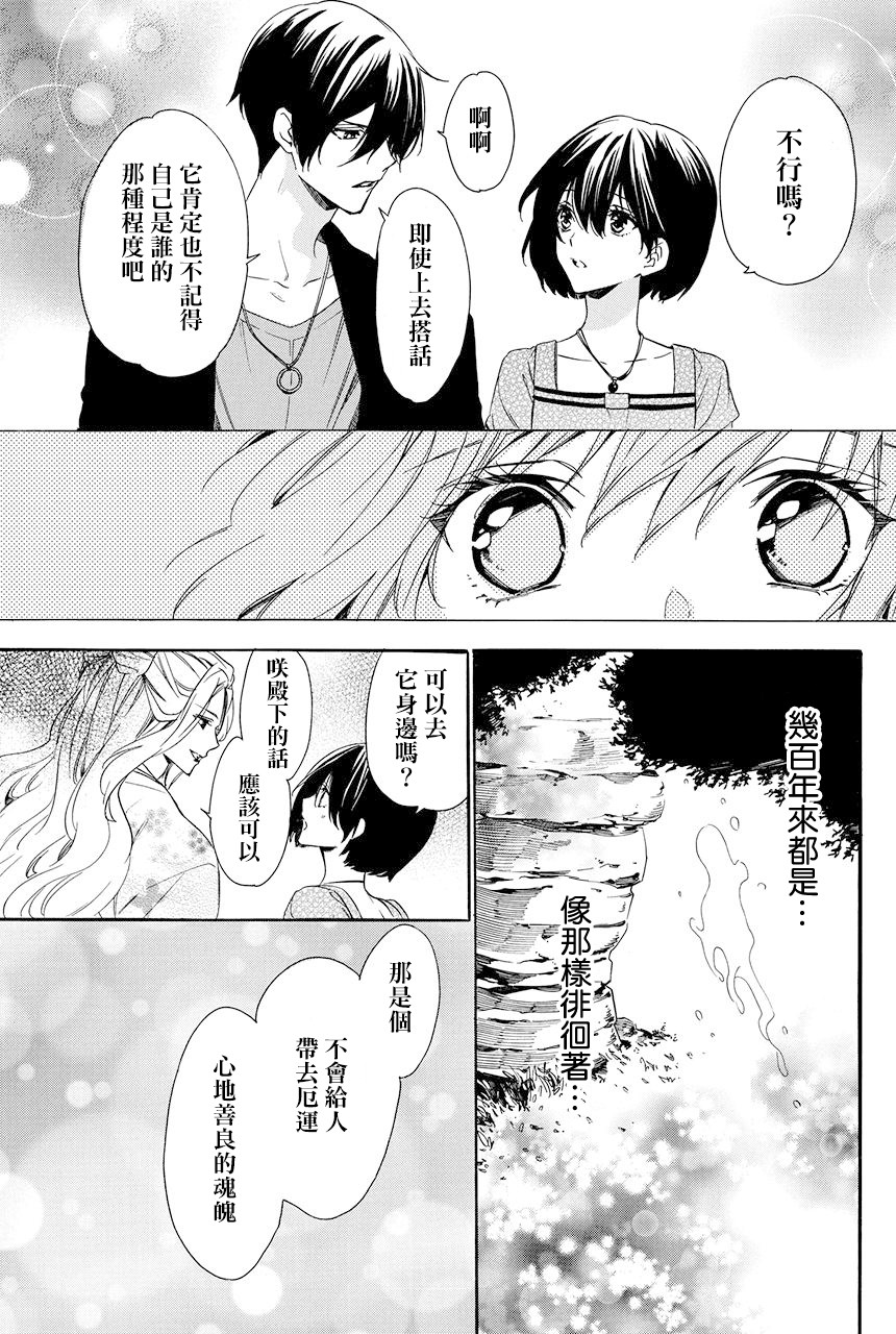 第5.4话18