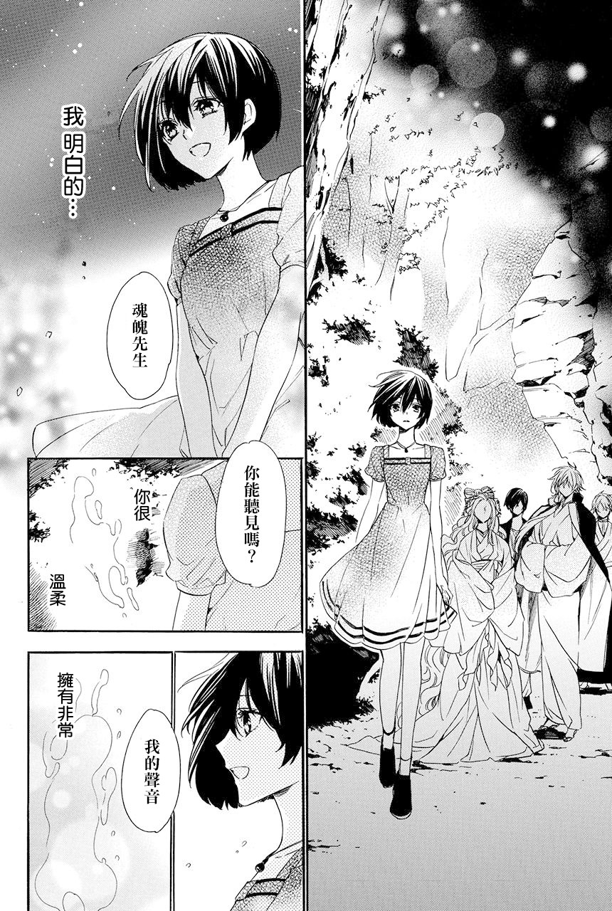 第5.4话19