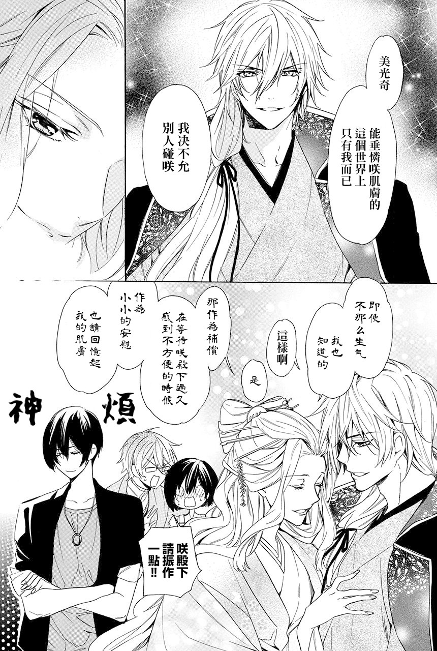第5.4话2