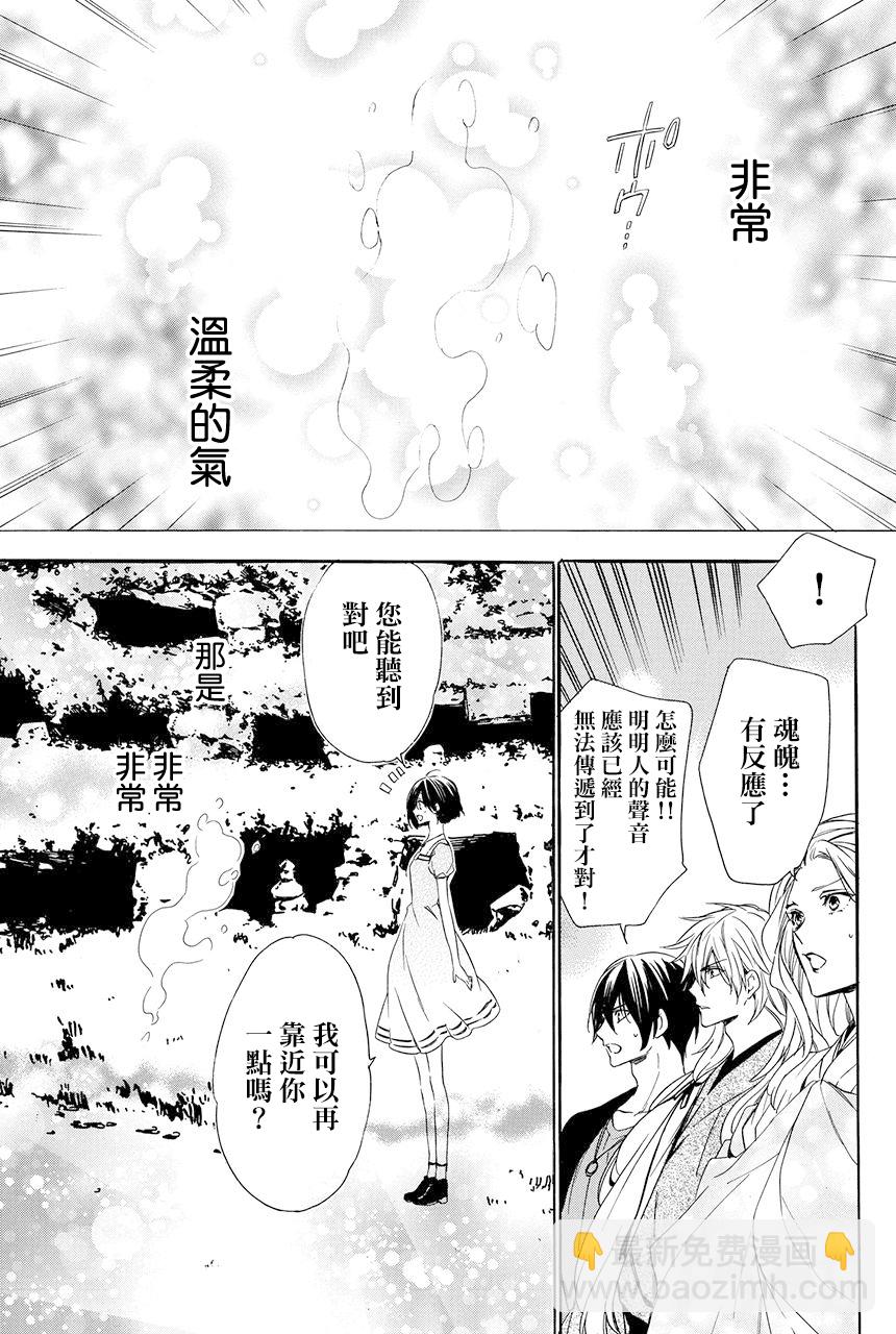 第5.4话20