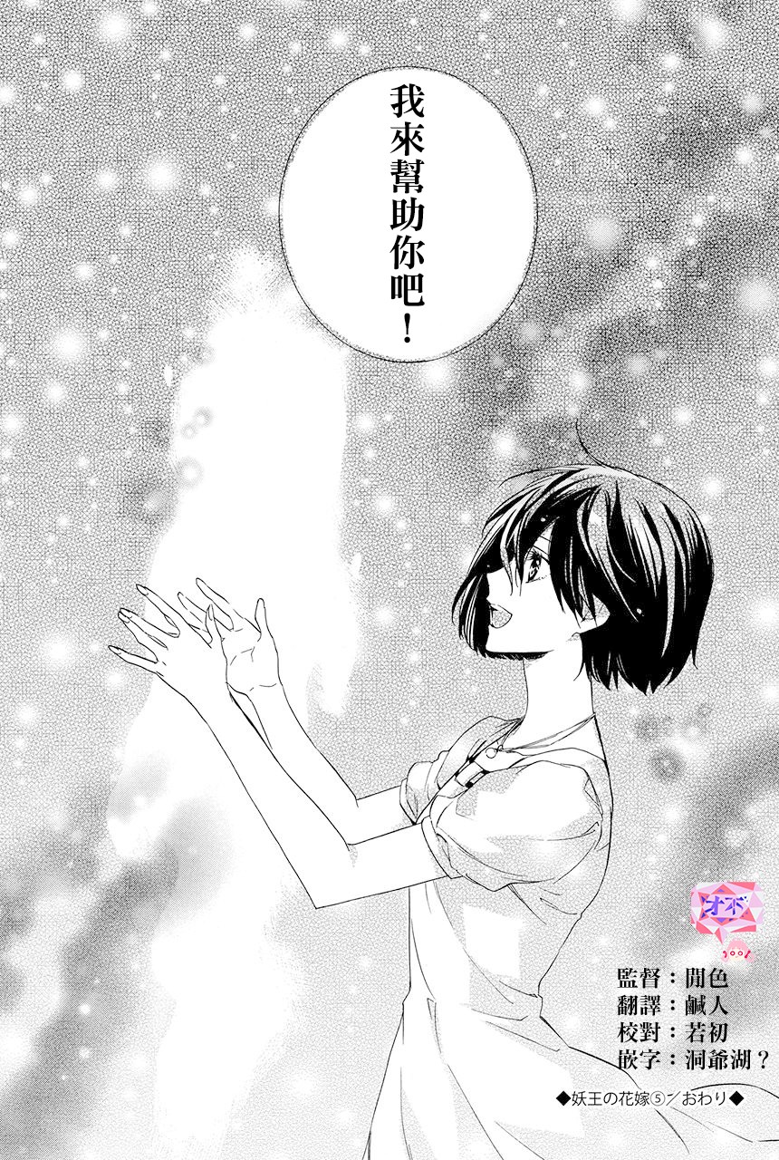第5.4话22